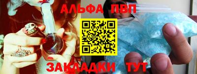 a pvp Пыть-Ях