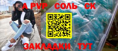 a pvp Пыть-Ях