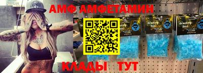 apvp Пугачёв