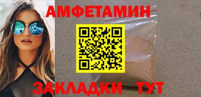 трава Пушкино