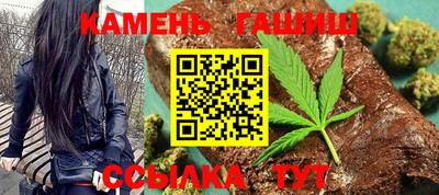 трава Пушкино