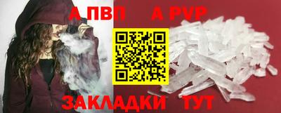 трава Пушкино