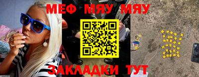 трава Пушкино