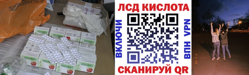 ЛСД экстази ecstasy хочу наркоту Чернушка