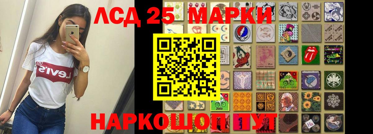   вход  Вход с VPN  Чернушка  LSD-25 экстази кислота 
