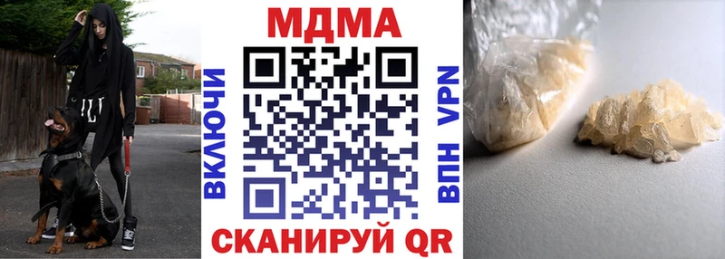 где найти наркотики  Чернушка  МДМА кристаллы 