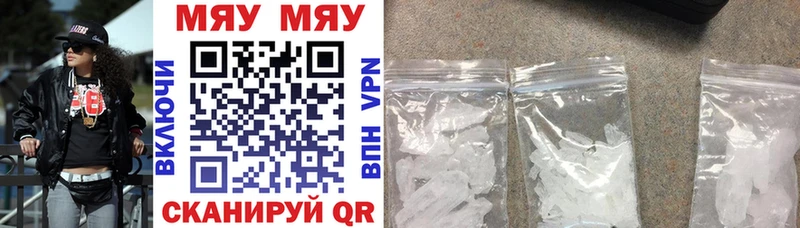 kraken   Чернушка  Меф mephedrone  продажа наркотиков 
