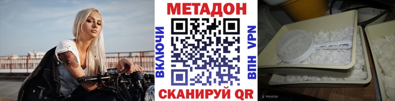 продажа наркотиков  Чернушка  МЕТАДОН мёд 
