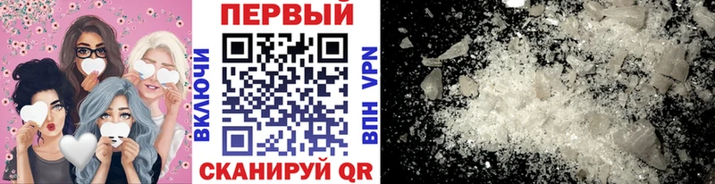 ссылка на мегу   даркнет сайт  Чернушка  МЕТАМФЕТАМИН кристалл 
