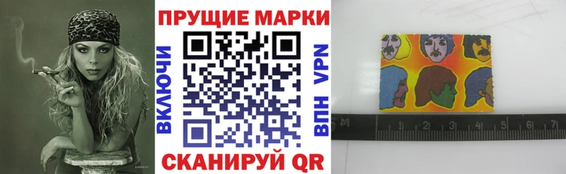 Наркотические марки 1,8мг  Чернушка 