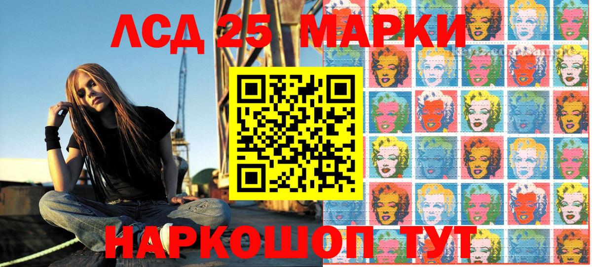 Марки N-bome 1500мкг Чернушка