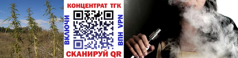 Дистиллят ТГК жижа  Чернушка 