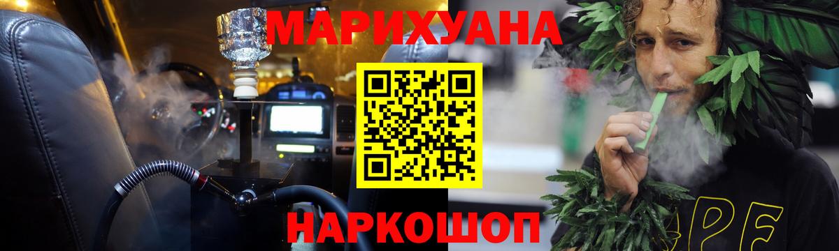 Марихуана Ganja Чернушка